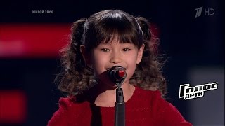 Эми Кумамото «А знаешь, все еще будет» - Слепые прослушивания - Голос.Дети - Сезон 4
