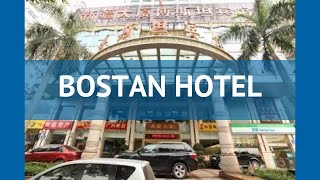 BOSTAN HOTEL 3* Китай Гуанчжоу обзор – отель БОСТАН ХОТЕЛ 3* Гуанчжоу видео обзор