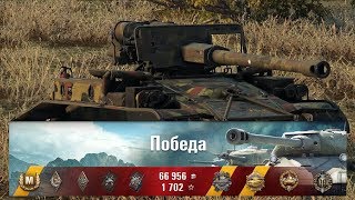 M56 Scorpion, 10 Фрагов, Медаль Паскуччи, Медаль Пула, Мастер