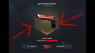 Проверка сайта,который РЕКЛАМИРУЕТ сам ЮТУБ!!Проверка сайта GETDROP!