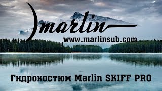 Гидрокостюм Marlin Skiff Pro