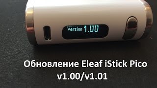 Как обновить Eleaf iStick Pico 75w – обзор прошивки v1.01