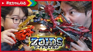 寸劇あり！ジェノサイドクラシャー！ジェノスピノ vs ビーストライガーM [ゾイドワイルド] | まえちゃんねる