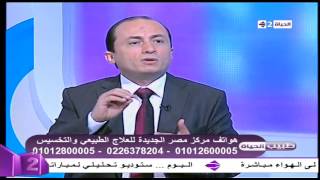 طبيب الحياة - أحزمة التخسيس والسونا في إذابة دهون الكرش - د. إيهاب الغزولي