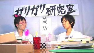 研究ファイル009　人生がときめく片づけの魔法2