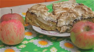 Шарлотка с Безе. Для Любителей Вкусненького.