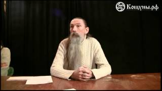 Ведагоръ. Как прокормить семью