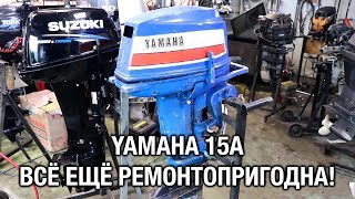 ⚙️??YAMAHA 15A 1975 г. Всё ещё ремонтопригодна!