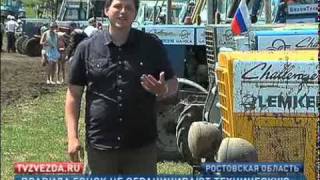 Гонки на тракторах "Бизон-Трек-Шоу"