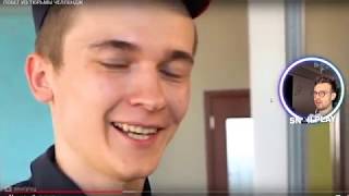 ? [SNAILKICK] САМЫЙ ЖЕСТКИЙ СТРИМ С ВИДЕО