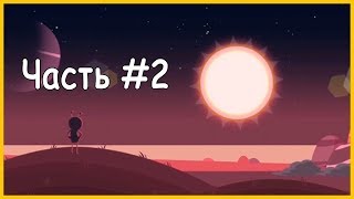 Астрономия для детей #2 | Изучаем планеты солнечной системы, звезды, космос
