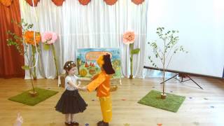 Танец Незнайки и Ромашки. Группа Funny Bunnies