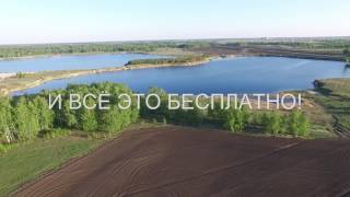Новый пляж в Южноуральске