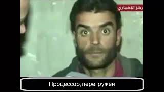 Сирия.Ожесточённые бои. Интервью террориста из Игил