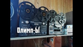 Олимп мпк-005с-1 или Олимп 005с? Какой магнитофон лучше?