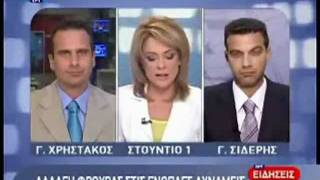 Η ΑΠΟΣΤΡΑΤΕΙΑ - ΣΦΑΓΗ ΤΟΥ Α/ΓΕΕΘΑ ΔΗΜΗΤΡΗ ΓΡΑΨΑ!