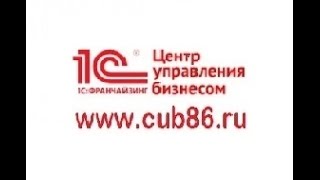 Настройка учетной политики в 1С: Бухгалтерия 3.0