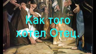 Если в сердце вера (Христианское караоке. Фонограмма)