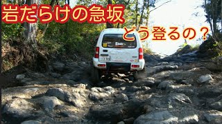 岩のヒルクライムで煙が！★グリップで上るシエラと突撃するジムニーJA11 【MS-15】　SUZUKI 4WD jimny　 4ｗｄ