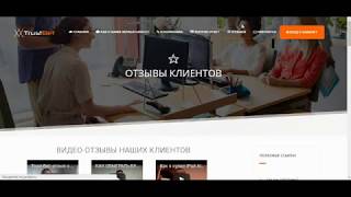 trust-bet Лохотрон не советую в него верить больше!!