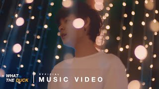 The TOYS - ของขวัญ (Cover Version) [Official MV]