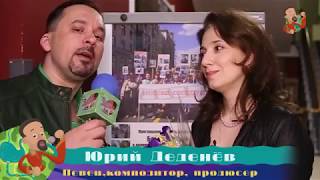 Домбровская Инга * Exclusive * Певец из народа * № 80.