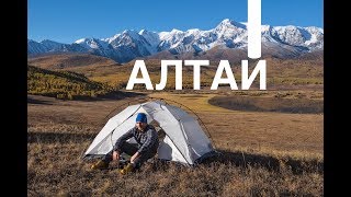 Путешествие в Азию. Горный Алтай, горное озеро часть 7. Toyota Land Cruiser