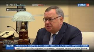 ВТБ запустит специальную программу для обустройства граждан, получивших дальневосточный гектар
