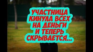 Дом 2 Новости 10 Марта 2018 (10.03.2018) Раньше Эфира
