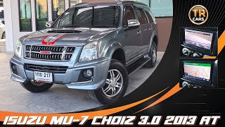 รถมือสอง ISUZU MU-7 CHOIZ 3.0 2013 AT #1กย217 ทีอาร์คาร์