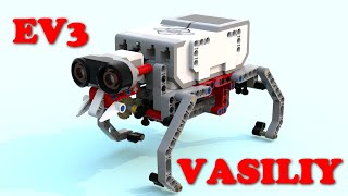 Простой четырёхногий шагающий робот Василий из Lego EV3 Mindstorms