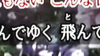 wiiカラオケ♪MISS TAKE～僕はミス・テイク～/BUCK-TICK