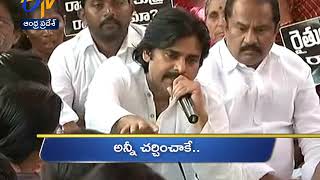4 PM | Ghantaravam | News Headlines | 15th February 2020 | ETV Andhra Pradesh