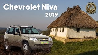 Обзор Шевроле Нива 2019/ Новый мотор в Chevrolet Niva - ?