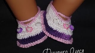 Мастер - класс по вязанию туфелек для кукол Беби Борн.