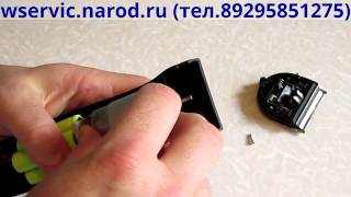 Ремонт аккумулятора MOSER 1871 ChromStyle