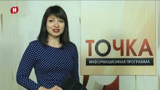 Выпуск от  31 июля 2019 года Мичуринское телевидение новости Мичуринск