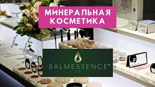 Островок с минеральной косметикой в ТЦ "Замок"