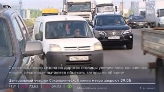 На дорогах появились наказывающие за езду по обочине автомобилисты