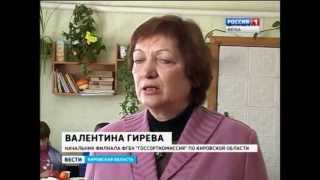 Картофель (ГТРК Вятка)