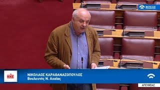 ΕΠΙΚΑΙΡΗ ΕΡΩΤΗΣΗ ΤΟΥ Ν. ΚΑΡΑΘΑΝΑΣΟΠΟΥΛΟΥ ΓΙΑ ΤΑ ΑΙΟΛΙΚΑ ΠΑΡΚΑ ΣΤΟ ΜΑΡΜΑΡΙ ΕΥΒΟΙΑΣ