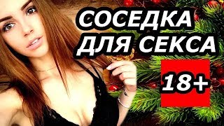 ЛЮБОВЬ ЗА ДЕНЬГИ! ПРЕМЬЕРА 2018 В ТРЕНДЕ ЮТУБА /  Русские мелодрамы 2018 новинки