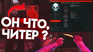 МЯСНИК СПАЛИЛСЯ С ЧИТАМИ / ЖЕСТКИЙ ЧИТЕР НА ЮТУБЕ - LEGIT ЧИТЫ ДЛЯ CS:GO AIM WH - W1NNER.PW