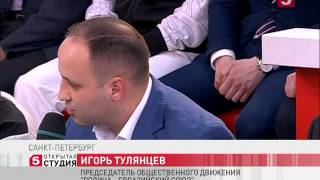 Приднестровье. Новая война? - Открытая студия (эфир 11 июня 2015 года)