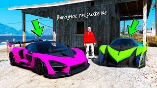 ФИГА СЕБЕ! УГНАЛ ЗА 180 СЕКУНД ЧИТЕРСКИЙ DEVIL SIXSTEN И Mcl SENNA! БИТВА ВОРОВ ПЕРЕЗАГРУЗКА В ГТА 5