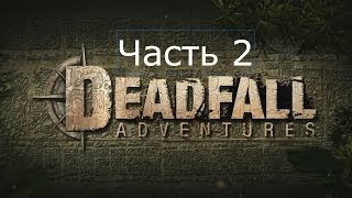 Deadfall Adventures Прохождение на русском Часть 2 Пирамидки и мумии