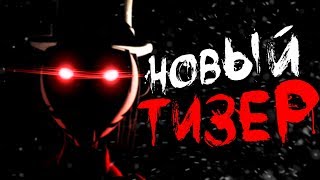 Showdown Bandit будет в ЭПИЗОДАХ?! - Разбойный Бандит Секреты Пасхалки и АНАЛИЗ Тизера