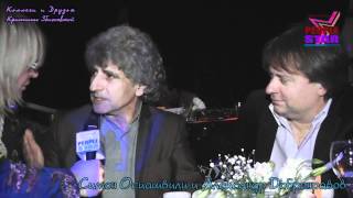 Симон Осиашвили и Александр Добронравов о Кристине