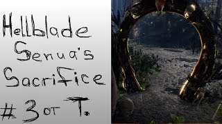 ПУТЬ К ВАЛЬРАВН - #3 - Прохождение Hellblade: Senua's Sacrifice