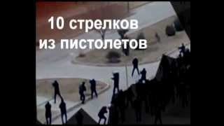Общественное расследование. Жанаозен. Часть 1